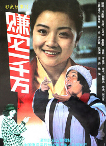国产欧美二区三区
